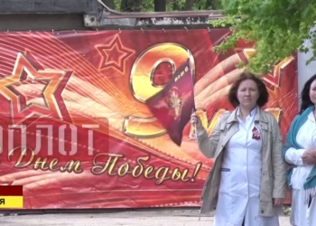 “Российская школа психиатрии”. Как в Макеевской психбольнице праздновали День победы