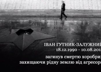 Герой Великой Отечественной, потерявший внука, украинского военного, обратился к российским товарищам