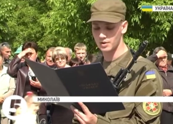 В Николаеве 40 солдат-срочников присягнули на верность народу Украины