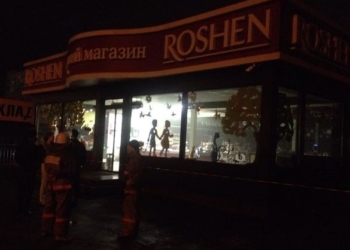 На Оболони в магазине Roshen произошел взрыв. Говорят, стреляли из гранатомета. Милиция опровергает