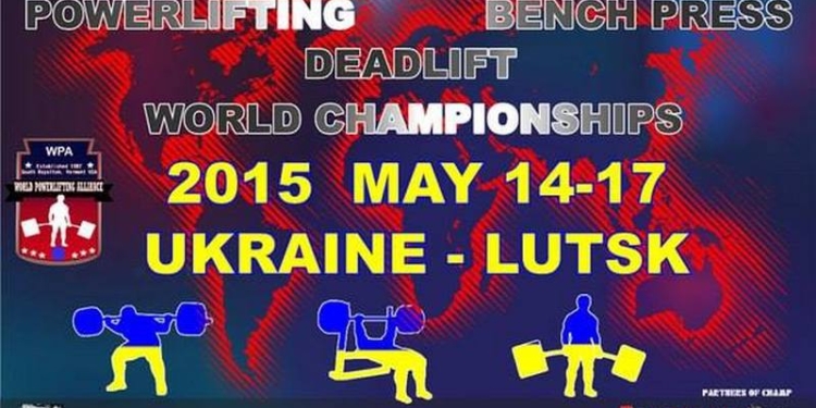 «Золотые» тренер и воспитанница: двое николаевцев вернулись с чемпионата мира по пауэрлифтингу с медалями высшей пробы