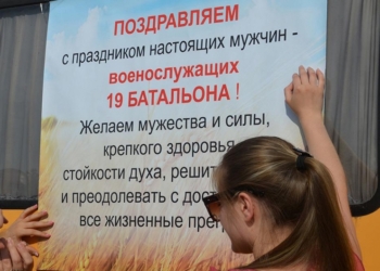 Ко дню рождения – и нужная помощь: бойцам 19-го мотопехотного батальона передали полтонны продуктов питания