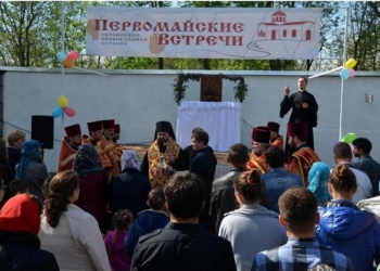 В Первомайске стартовал I Всеукраинский слет неслышащей молодежи