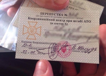 Журналистка в прямом эфире договорилась о покупке пропуска в зону АТО