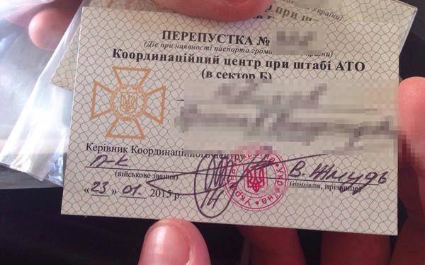 Журналистка в прямом эфире договорилась о покупке пропуска в зону АТО