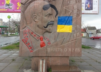 Николаевские патриоты не дали неизвестным «снять» с барельефа Ленина Государственный флаг