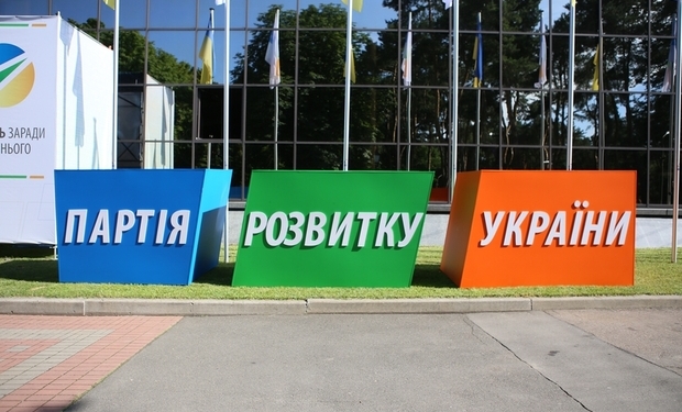 Николаевская команда Партии развития Украины отказалась входить в «Оппозиционный блок»