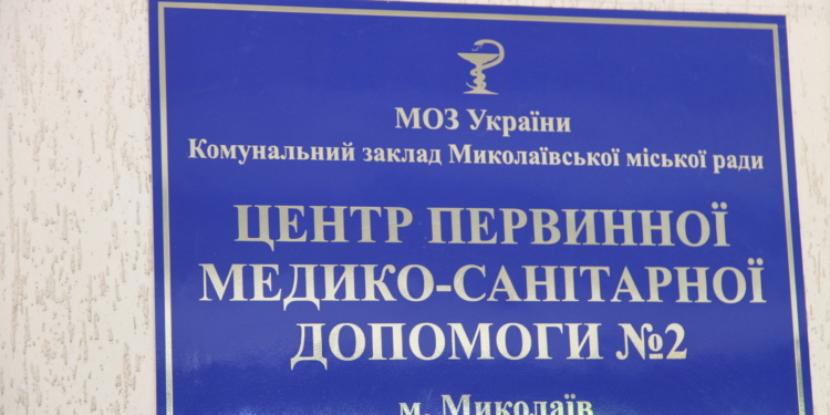 Николаевской поликлинике №2 – 35 лет. К такому юбилею и подарок подходящий – современный флюорограф