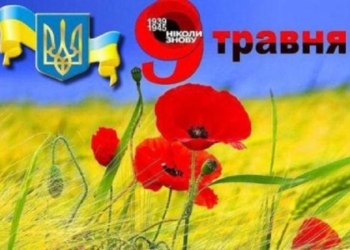 В Николаевской области усиливаются меры безопасности: на основные мероприятия вход будет только через арочные металлодетекторы
