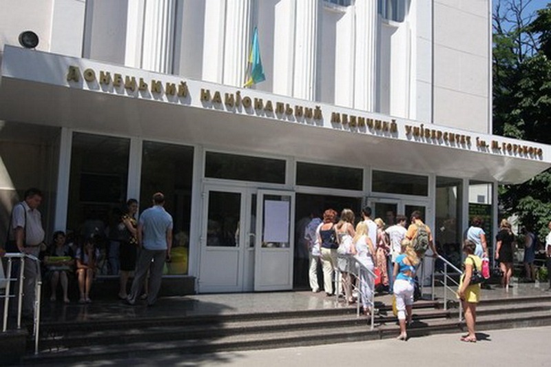 Донецкий национальный медицинский университет может переехать в Николаев 1