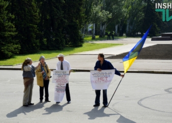 В Николаеве четыре горожанина вышли отстаивать права жителей Украины