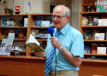 О теории богословия, истории иконы и практике иконописания: в Николаеве презентовали книгу «Труды и дни древнерусского иконописца»