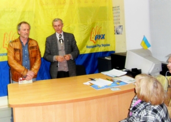 Николаевской областной организацией Народного Руха Украины будет по-прежнему руководить Юрий Диденко