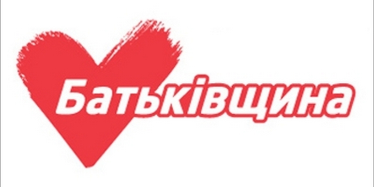 Конфликт в николаевской «Батьківщині» продолжается: Вознесенская парторганизация высказала недоверие областному партийному руководству