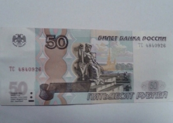 В Луганске и Донецке появились подозрительные рубли