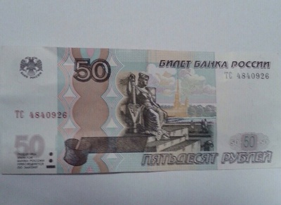 В РФ запрещают перевод денег в Украину 1