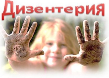 Резонанс: новых случаев дизентерии в Казанковском районе нет