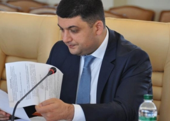 После конституционной реформы в Украине появятся общины, уезды и регионы, – Гройсман