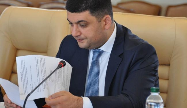 После конституционной реформы в Украине появятся общины, уезды и регионы, – Гройсман