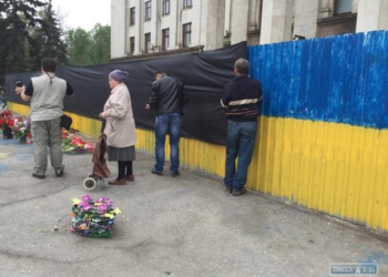 В Одессе забор возле Дома профсоюзов завесили черной тканью