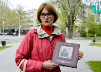 «Кинбурнская светопись»: Светлана Кустова представила в Николаеве свою вторую книгу о Кинбурнской косе