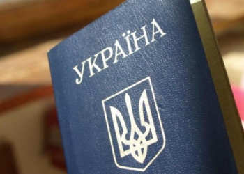 Николаевец добился своего: теперь у него в паспорте не будет ни одной русской буквы