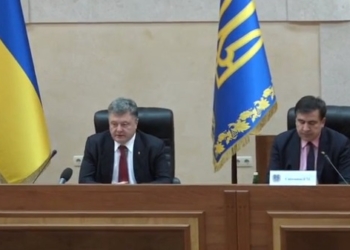 Президент Порошенко представил в Одессе губернатора Саакашвили
