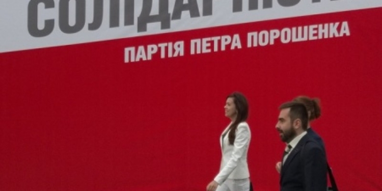 Заместителями председателя Николаевской территориальной организации БПП “Солидарность” стали Михаил Талпа и Иван Кухта