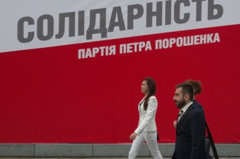 "БПП" сегодня проведет заседание фракции при участии Порошенко 1