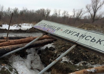 Ночью в Станице Луганской был бой, ранены двое военных и один мирный житель