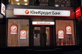 В СБУ объяснили, почему обыскивают офис UniCredit Bank