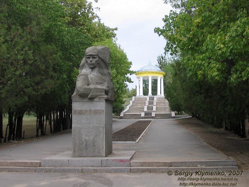 В Вознесенске возникли проблемы с переименованием двух городских парков 1