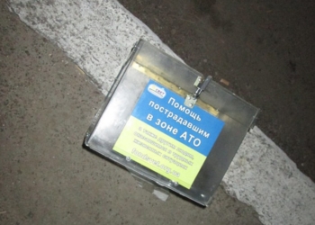 Бокс с благотворительной помощью для пострадавшим в зоне АТО на Первомайском автовокзале пытались украсть первомайцы 17-ти и 19-ти лет