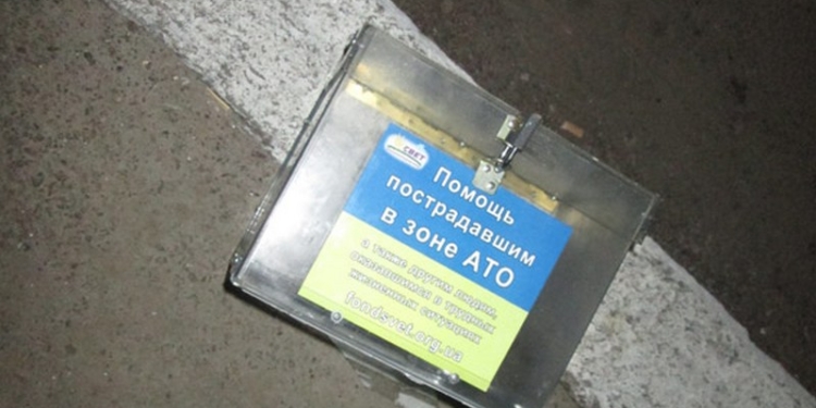 Бокс с благотворительной помощью для пострадавшим в зоне АТО на Первомайском автовокзале пытались украсть первомайцы 17-ти и 19-ти лет