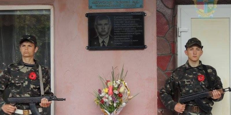 В Снигиревском районе открыли мемориальную доску погибшему участнику АТО Сергею Шуликову