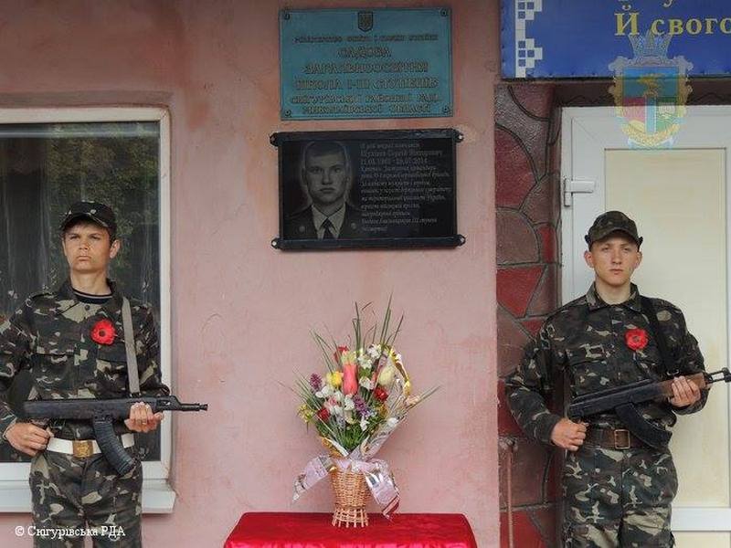 В Снигиревском районе открыли мемориальную доску погибшему участнику АТО Сергею Шуликову 9