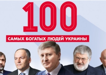 В 100 самых богатых людей Украины вошли владелец «ЧСЗ» Вадим Новинский и руководитель ООО СП «Нибулон» Алексей Вадатурский
