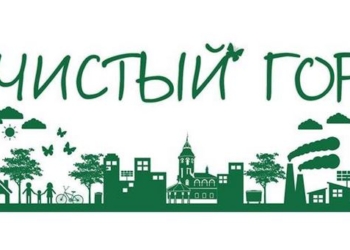 Неравнодушных николаевцев зовут на круглый стол “За чистый город!”