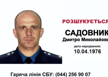 СБУ объявила в розыск бывших сотрудников «Беркута», которые подозреваются в массовых расстрелах