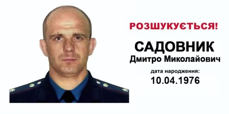 СБУ объявила в розыск бывших сотрудников «Беркута», которые подозреваются в массовых расстрелах