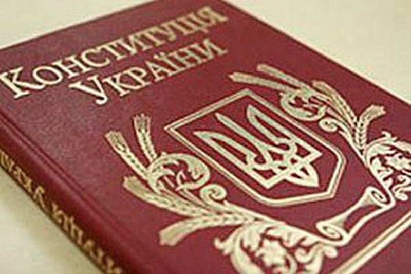 Особый режим для Донбасса хотят прописать в Конституции 1