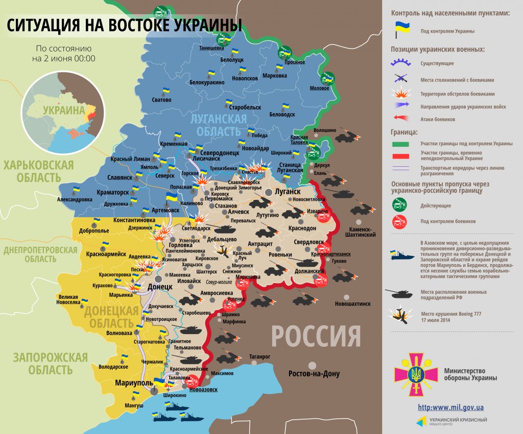 Штаб: В зоне АТО за сутки ранены 8 украинских военных, погибших нет 1