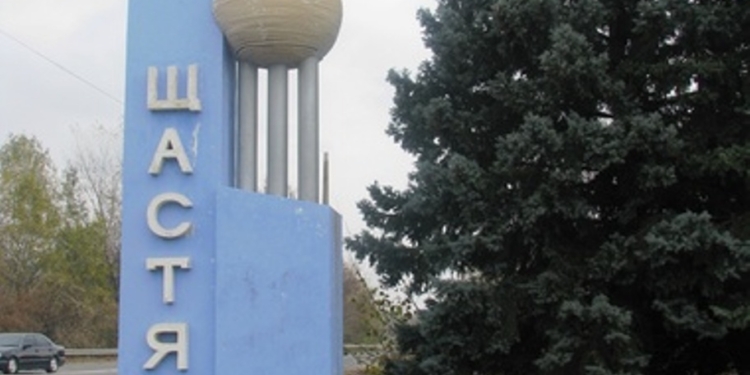 Горсовет Счастья признал Россию агрессором