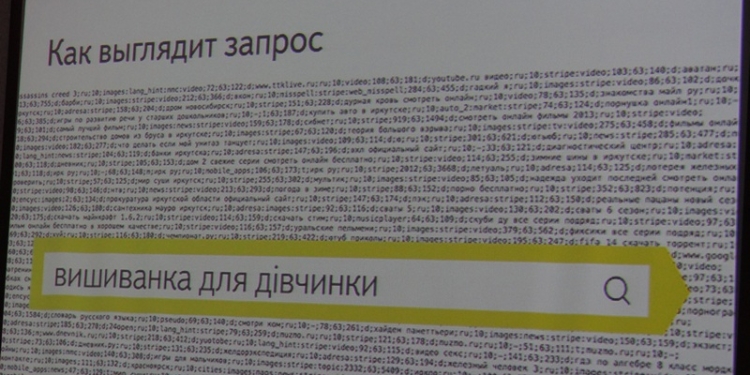 «Яндекс» проанализировал запросы пользователей Николаевской области: они активно интересуются субсидиями и новостями