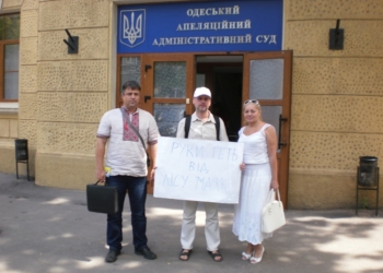 Земельный участок в урочище «Маяк», выделенный Алексею Вадатурскому, Одесский суд вернул общине Николаева
