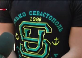 Пятерых проукраинских ультрас ФК «Севастополь» оккупанты заочно приговорили к 15 годам лишения свободы