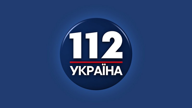 «112 каналу» отказали в лицензии 1