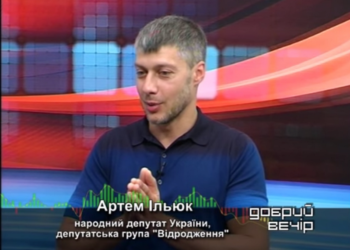 Ильюк подготовил поправку в Закон «О выборах» о запрете политикам выдвигать свою кандидатуру одновременно и в депутаты, и в мэры