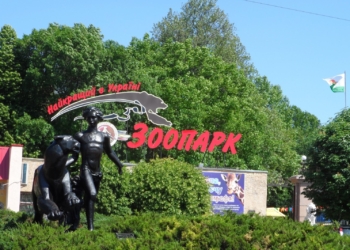 На капремонт слоновника-бегемотника в Николаевском зоопарке выделили 2,5 миллиона гривен