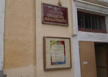 Артистам Николаевской филармонии не подходит кинотеатр «Искра». Областная власть будет искать другое помещение